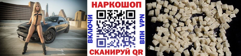Хочу наркоту Краснообск Амфетамин  СОЛЬ 