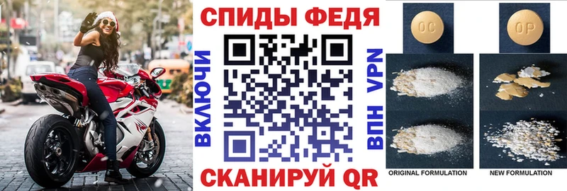 даркнет сайт Краснообск АМФЕТАМИН Premium