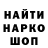 Первитин витя Rain 13