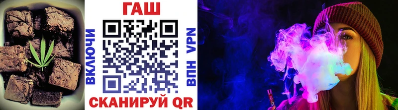 Печенье с ТГК конопля  где продают   omg рабочий сайт  Краснообск 