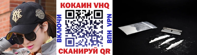 Кокаин 99% где продают наркотики Краснообск
