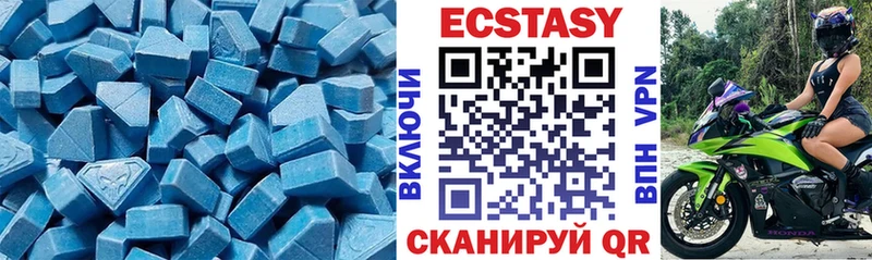 продажа наркотиков Краснообск Ecstasy 250 мг