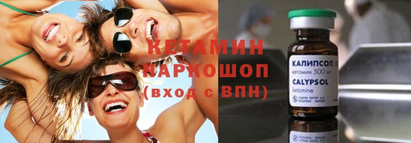 скорость Армянск