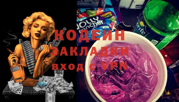 скорость Армянск