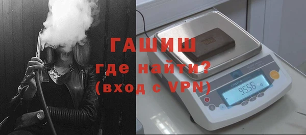 скорость Армянск