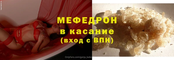 скорость Армянск