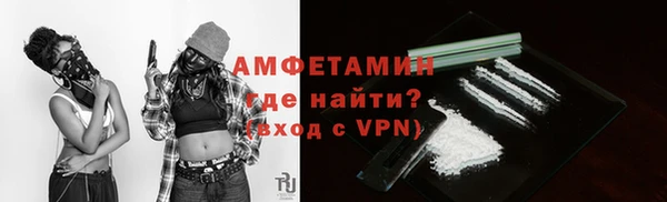 скорость Армянск