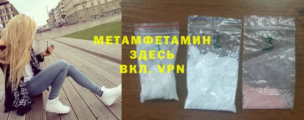 скорость Армянск
