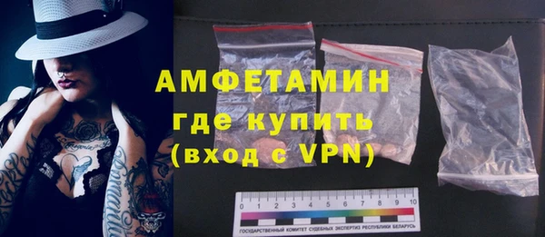скорость Армянск