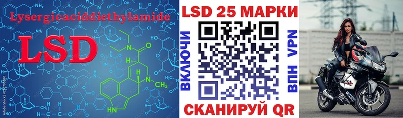 ЛСД экстази кислота  Краснообск 