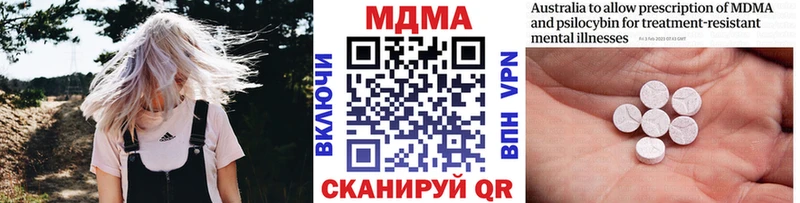 MDMA Molly  Краснообск 