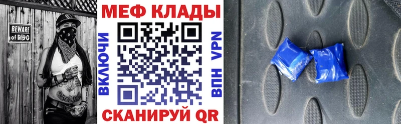 shop как зайти  Краснообск  Меф кристаллы 