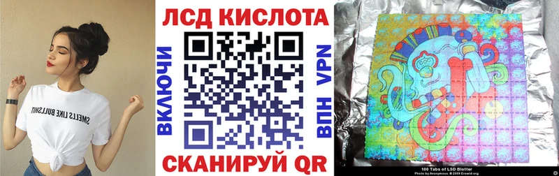 Наркотические марки 1,8мг Краснообск