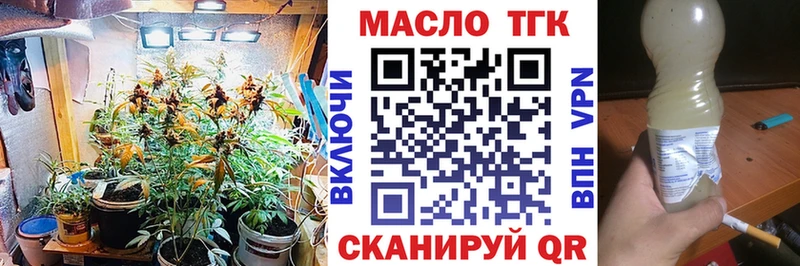 мега ССЫЛКА  Краснообск  Дистиллят ТГК гашишное масло 