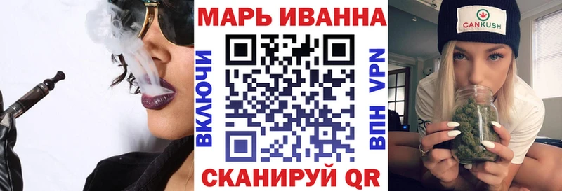 Канабис план  Краснообск 